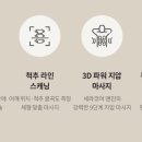 클럽밸런스5 진접점