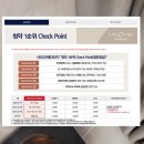 사계절플러스치과의원 이미지