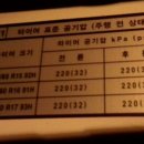 베스트자동차공업사 이미지
