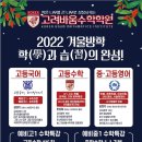 대전봉명중학교 이미지