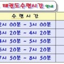 주은태권도체육관 이미지