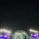 엑시트피자군산점 | 네 사랑이 무사하기를.