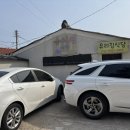 하얀대문집 | 강원도 고성 아야진 근처 생선요리 맛집 추천 유리집식당 내돈내산 후기