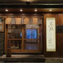 방천가족족발 이미지