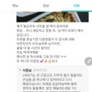 내 신상정보가지고 협박하는 강남 파스타 배달음식점 +방관충 배민 (+신상털린 다른 피해자들 추가 (+사장이 내 집 염탐하고감 (+배민 통화영상(+사장 반응추가 이미지