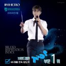 🩵 5월 브랜드평판 '트로트가수' 65개월 연속 압도적 1위 축하합니다 ~🎉 기념통사 드릴게요 ~~♡♡♡ 이미지