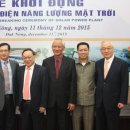 신성태양광발전소 이미지