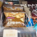 씨유(CU) 대치현대점 이미지