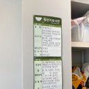 죽이야기 부천옥길점 이미지