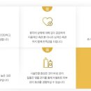 클린휴의원 이미지