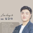 헬플렉스 네이버블로그