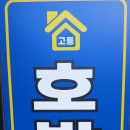 정소장공인중개사사무소 이미지