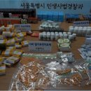 성인약품 이미지