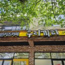 우리전기조명 이미지