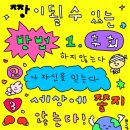 내강아지&내야옹이 | 너가 내 꿈은 아니지만 내 꿈에 나와줬으면 해