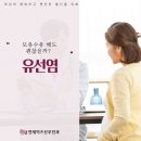 더연세미즈산부인과의원 이미지