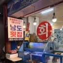 주얼리타운 조형물 | 대구 교동 남도횟집 대구 무침회 맛집 후기 58년 전통 현지인 추천