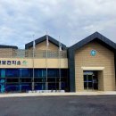 고창군해리보건지소 이미지