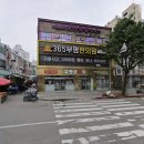 부평큰약국 네이버블로그
