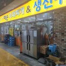 대우한식부페 이미지