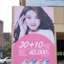 예쁜안경원(북수원점) 이미지