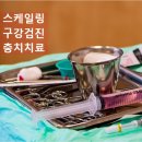 소천면보건지소 이미지