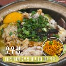 음식나라푸드시스템텍슨점 | [대전] 신세계백화점 푸드코트 | 호우섬 시그니처 2인 세트 후기