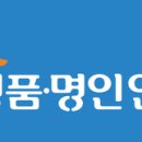 복원국제특허법률사무소 - 261 | 복원국제특허법률사무소