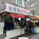 솔샘로50길 4 이미지