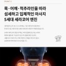 세라젬웰카페평택