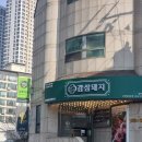 감삼1길 이미지