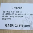 고운비체한의원 이미지