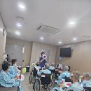 센텀해인요양병원 | 수영역 센텀해인요양병원 매주 금요일 행복한 웃음을 드리는 부산웃음치료사.레크리에이션 치매예방교육...