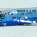 영천심야약국 이미지