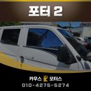 카우스모터스