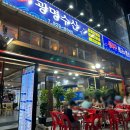 성신여대 횟집 추천 광명수산 내돈내산 후기