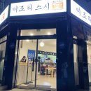 미조리스시 이미지