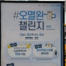 이마트에브리데이동림동점 이미지