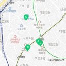 구로3동주민센터 3층 2강의실 이미지