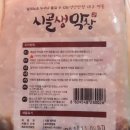 시골생막창 이미지
