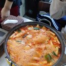 골목식당 닭떡볶이 먹고왔습니다~~^^ 이미지