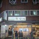 강동-천호-307 이미지