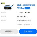 루페스 빅풋 디테일링센터 광교점 네이버블로그