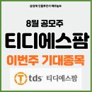 (주)우선팜 이미지