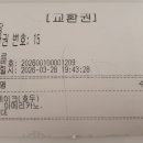 수피르