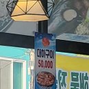 해양해물탕 이미지