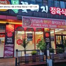 신흥주공2단지 앞 이미지