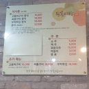 들꽃세상정식 티스토리