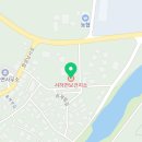 서하면보건지소 이미지
