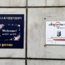 신길4동 1동1마을 지하공영주차장 이미지